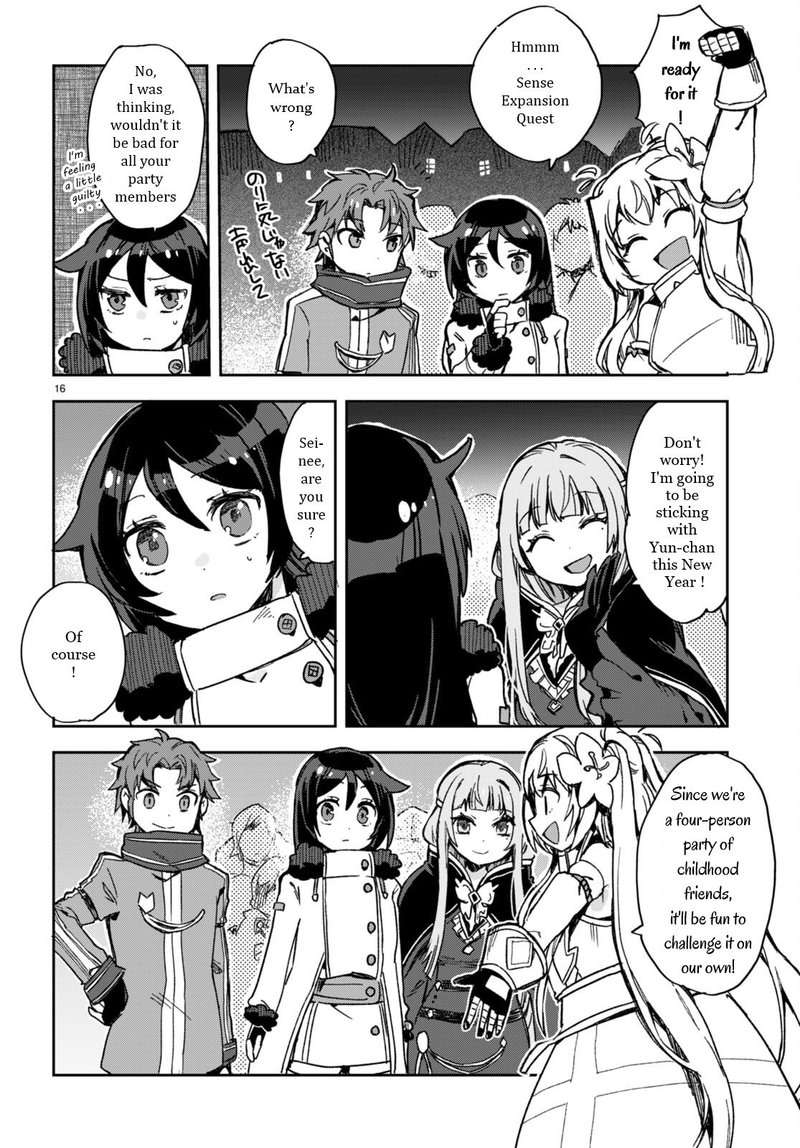 only_sense_online_93_16