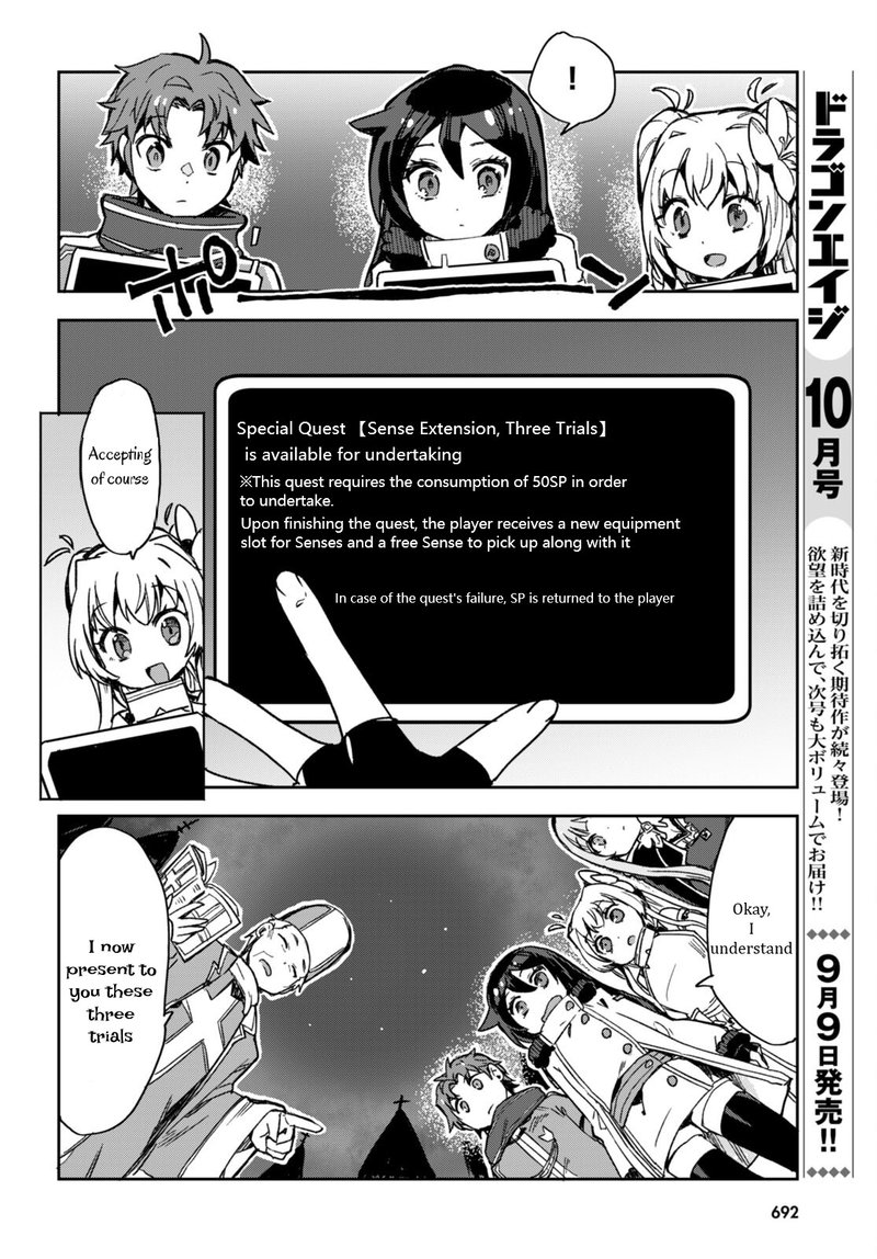 only_sense_online_93_18