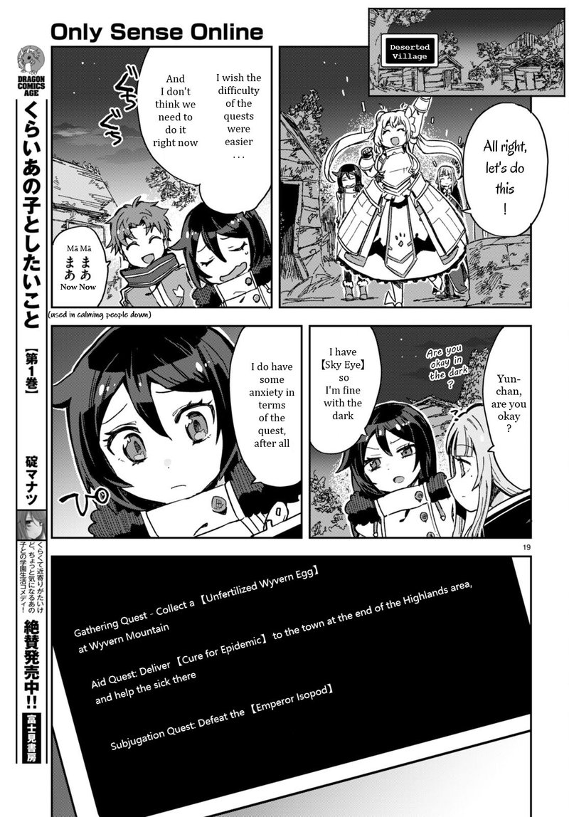 only_sense_online_93_19