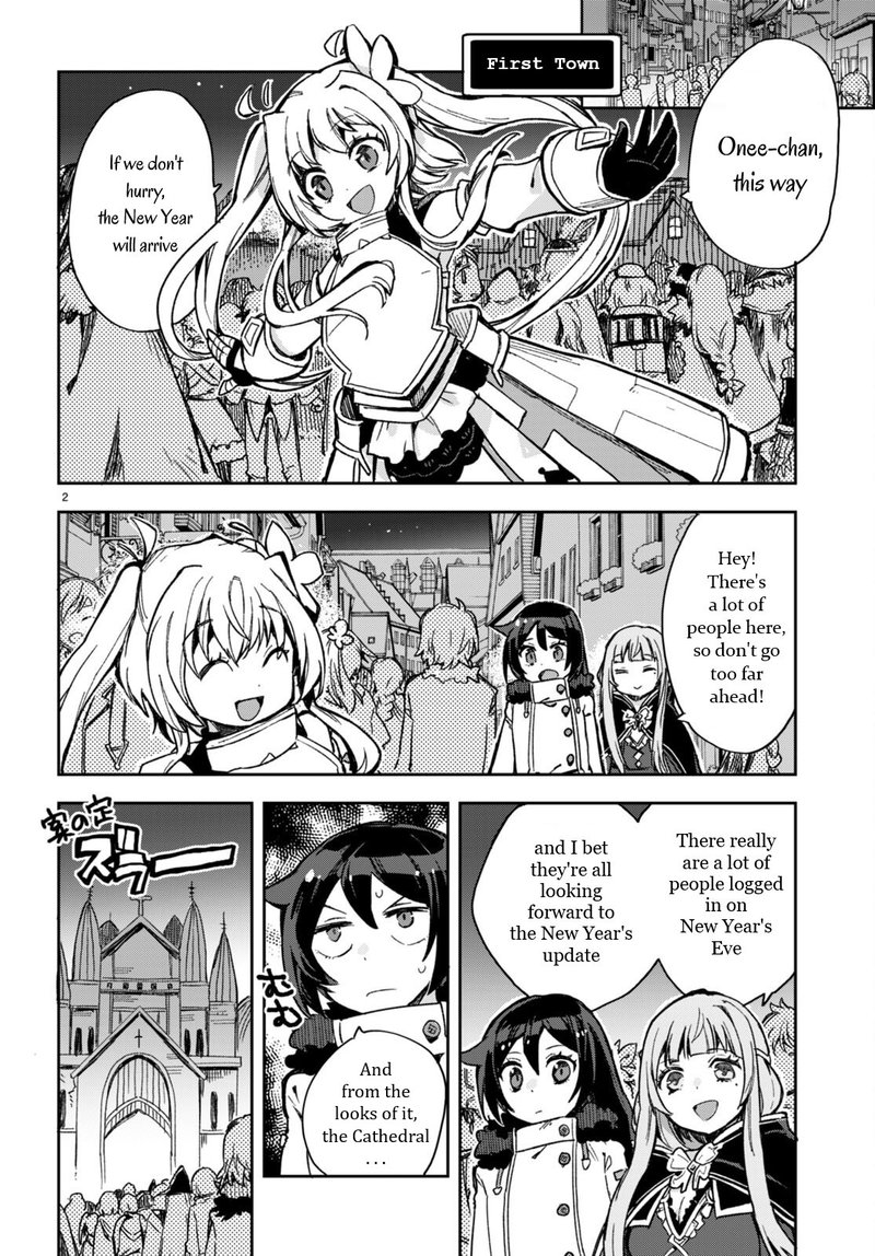 only_sense_online_93_2