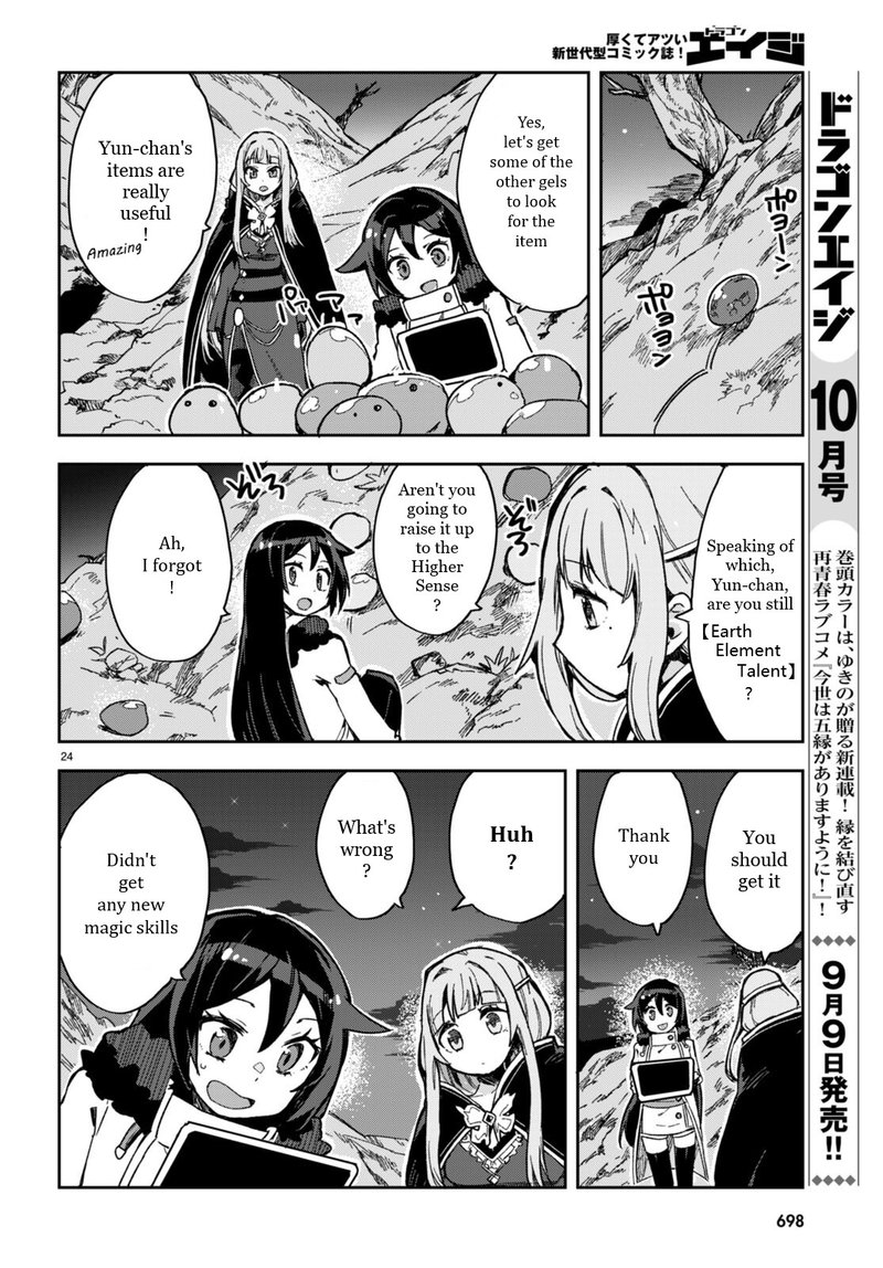 only_sense_online_93_24