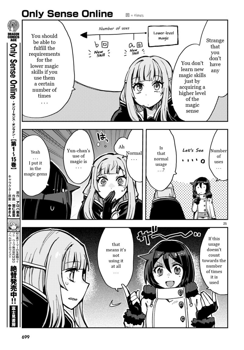 only_sense_online_93_25