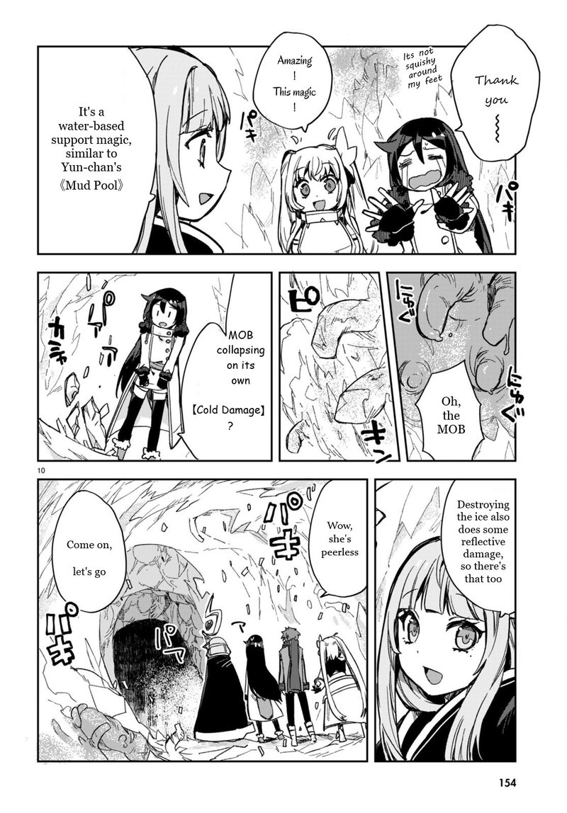 only_sense_online_94_10