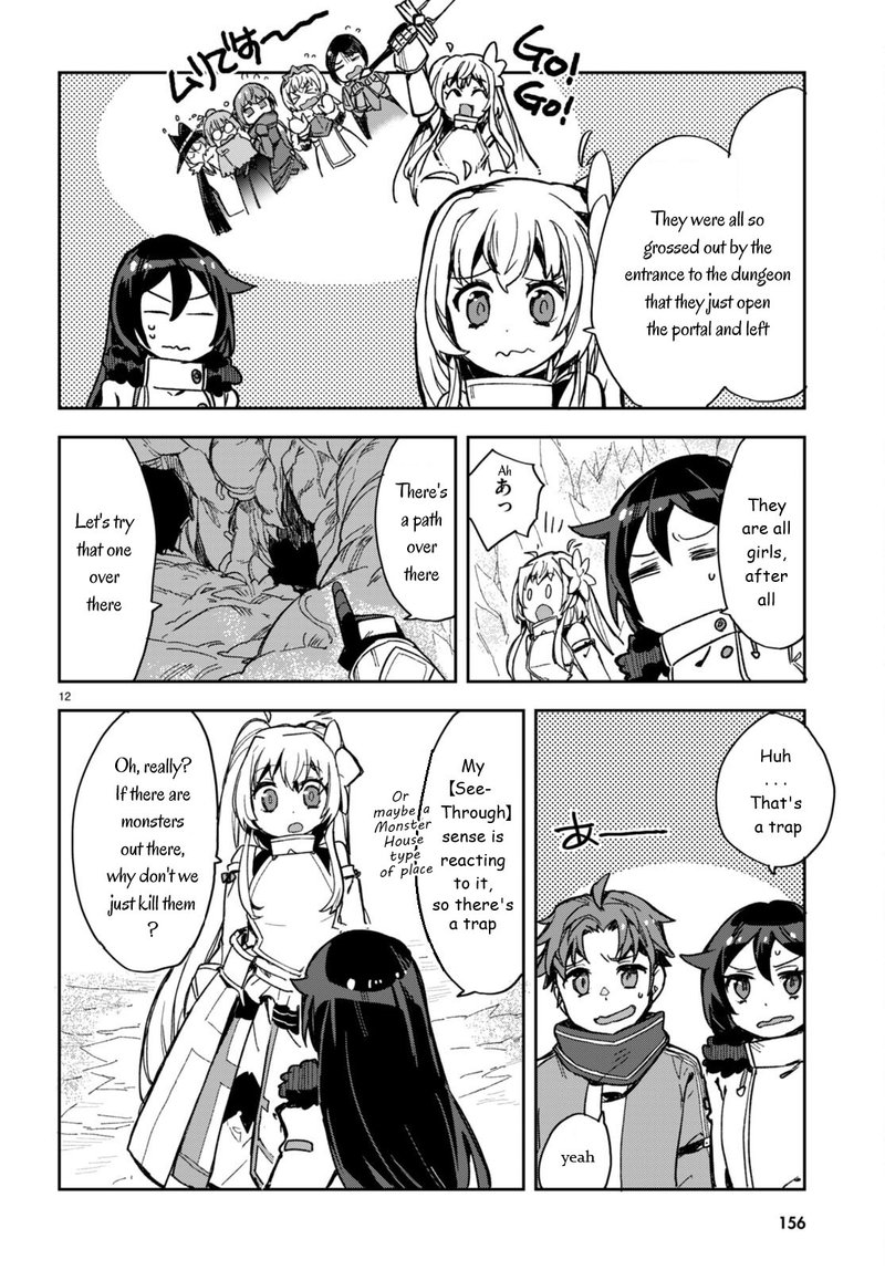 only_sense_online_94_12