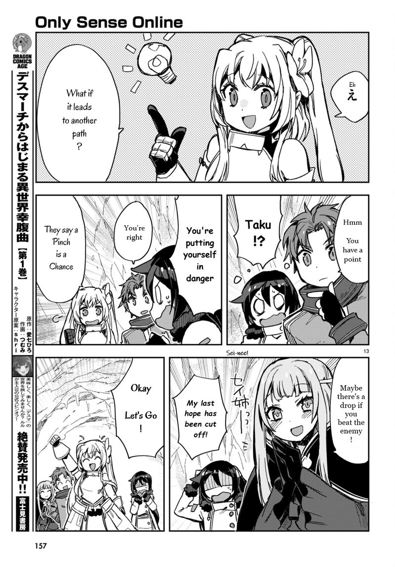 only_sense_online_94_13