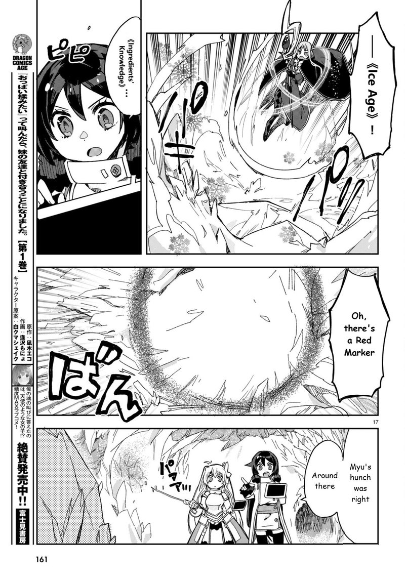 only_sense_online_94_17