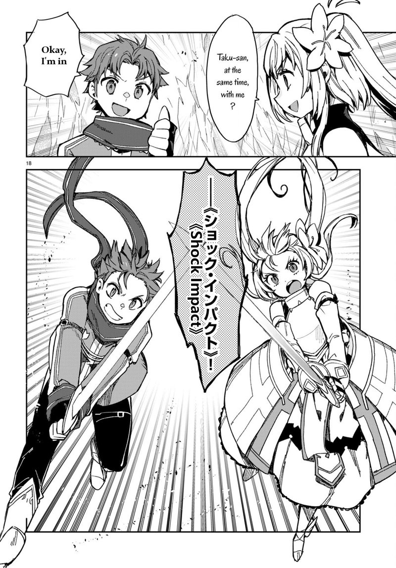 only_sense_online_94_18