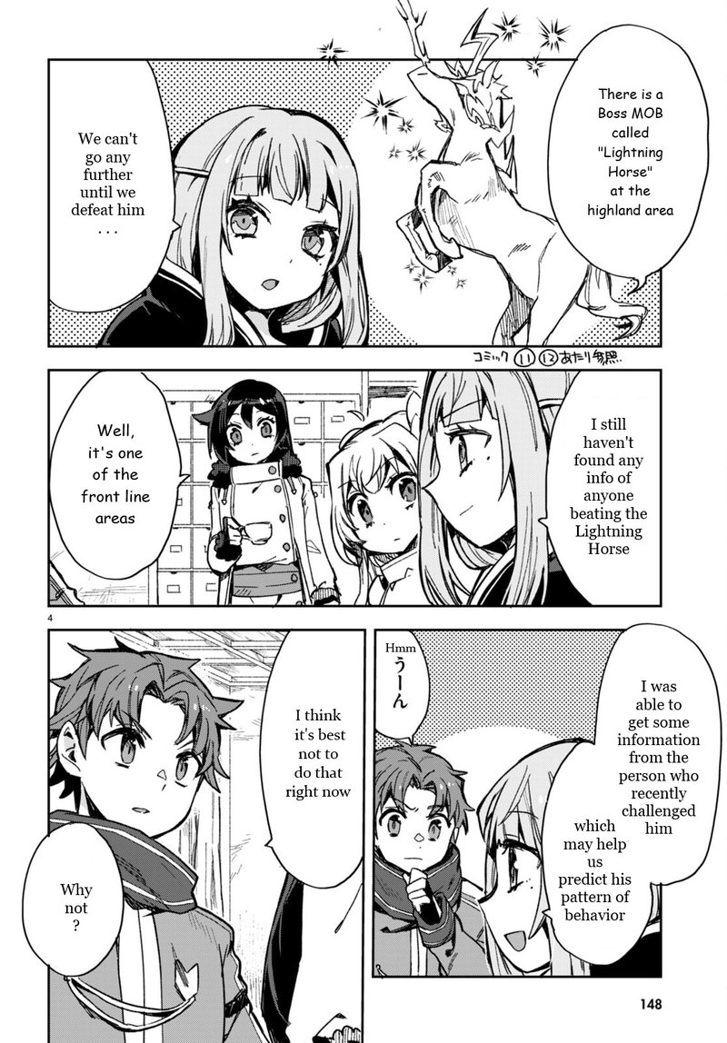 only_sense_online_94_4