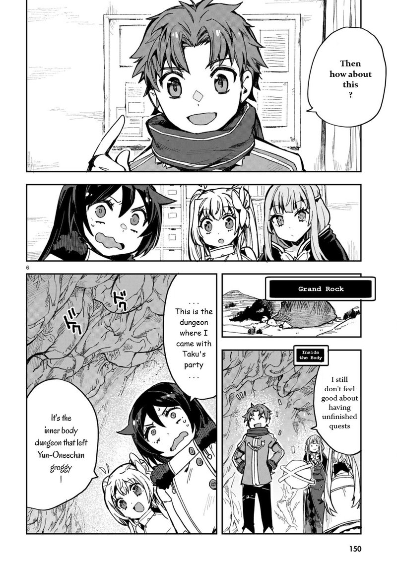 only_sense_online_94_6