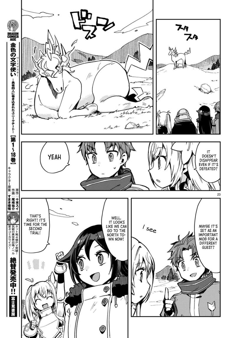 only_sense_online_96_23