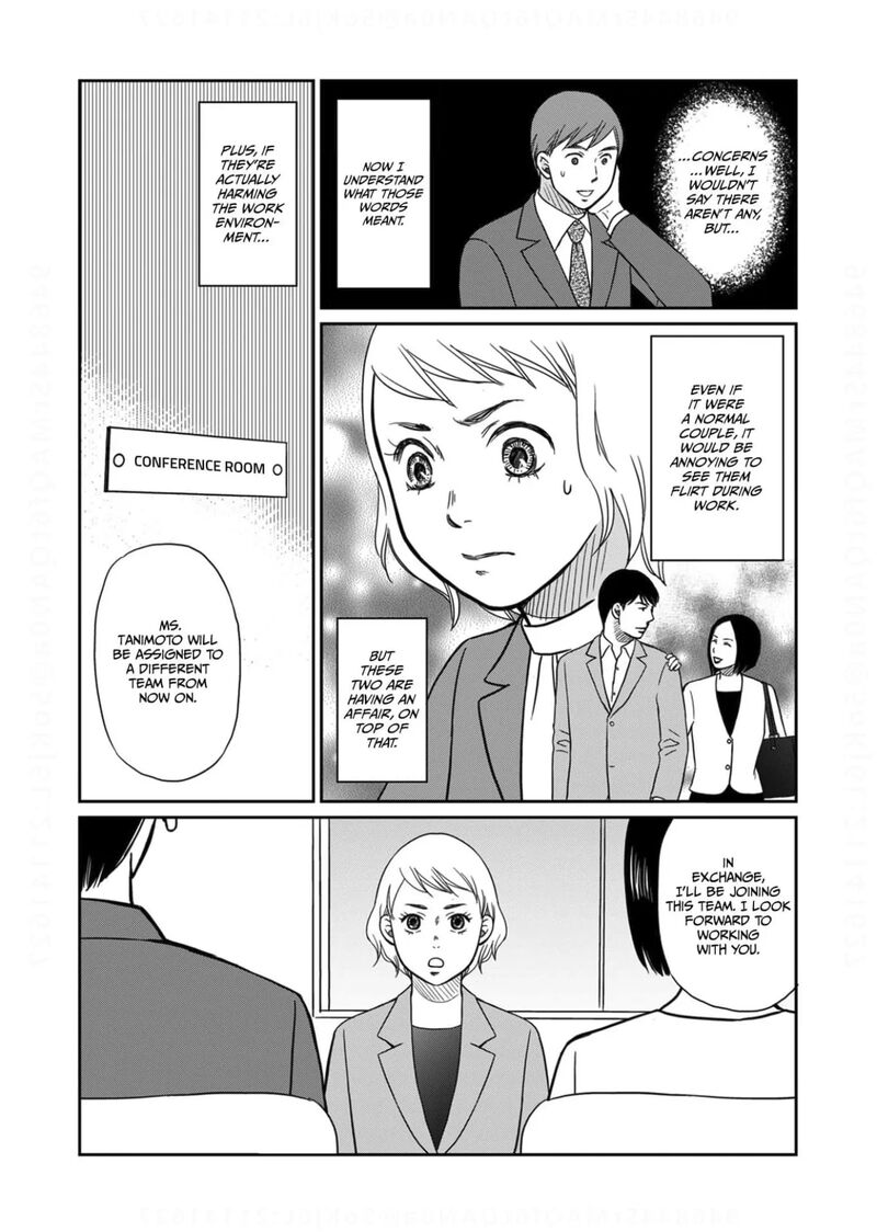 onsha_no_furin_no_ken_zettai_ni_wakaresasemasu_10_16