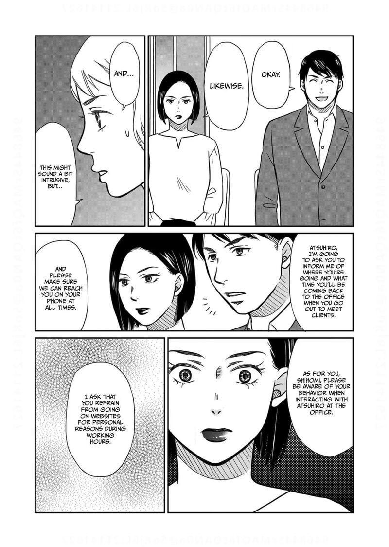 onsha_no_furin_no_ken_zettai_ni_wakaresasemasu_10_17