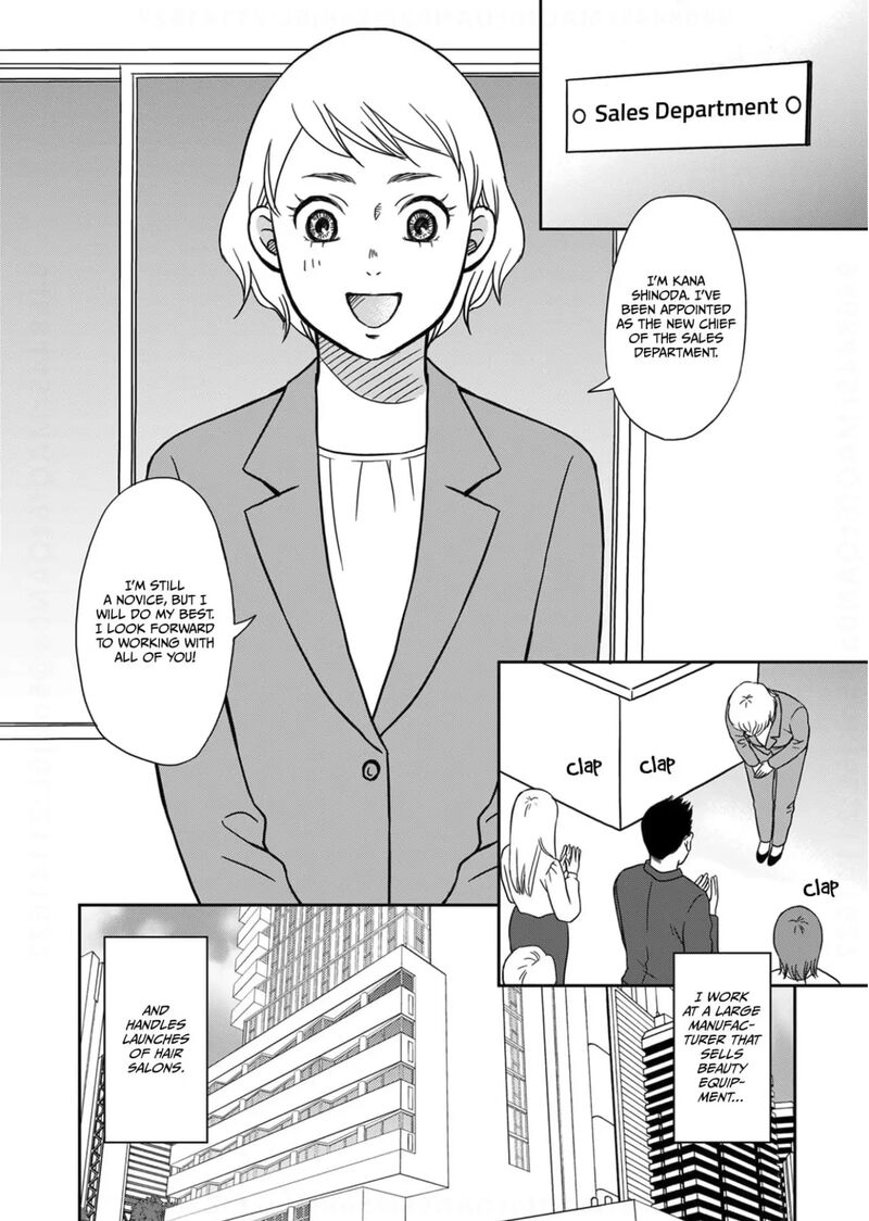 onsha_no_furin_no_ken_zettai_ni_wakaresasemasu_10_2