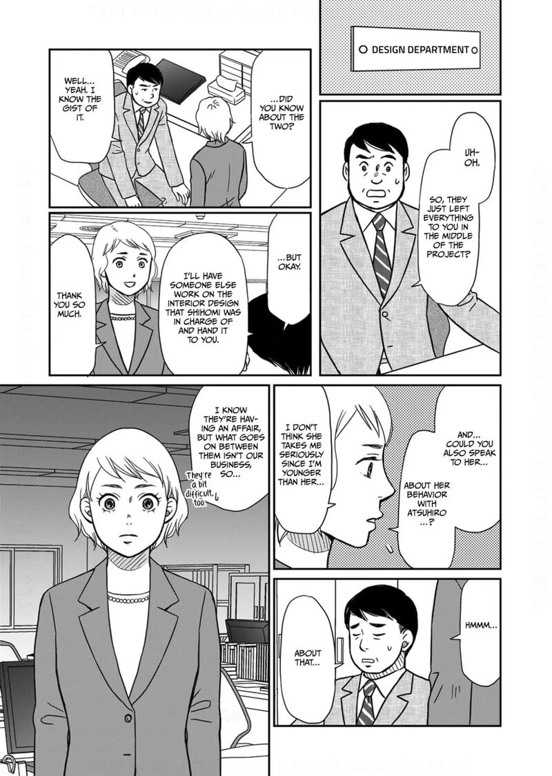 onsha_no_furin_no_ken_zettai_ni_wakaresasemasu_10_21