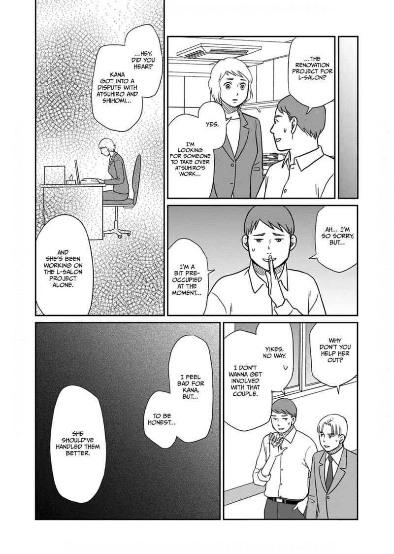 onsha_no_furin_no_ken_zettai_ni_wakaresasemasu_10_23