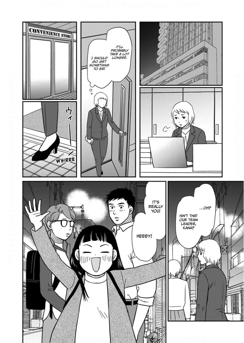 onsha_no_furin_no_ken_zettai_ni_wakaresasemasu_10_24