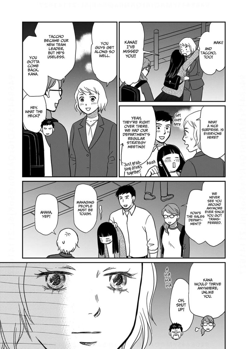 onsha_no_furin_no_ken_zettai_ni_wakaresasemasu_10_25