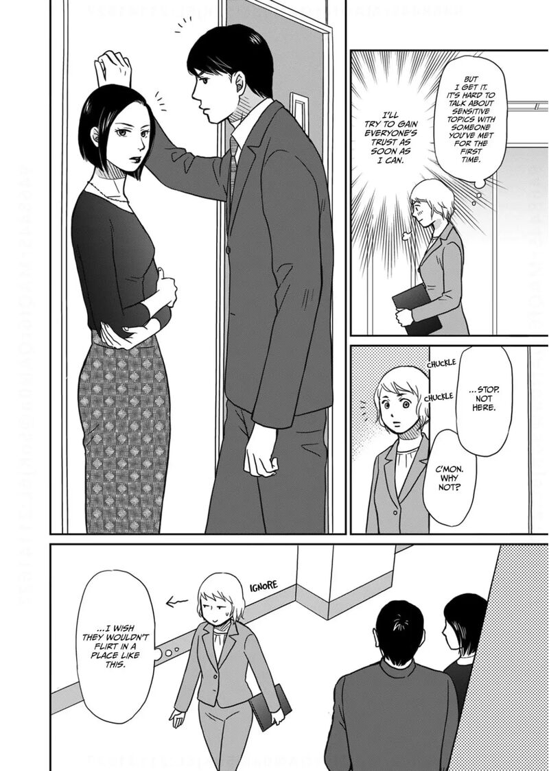onsha_no_furin_no_ken_zettai_ni_wakaresasemasu_10_6