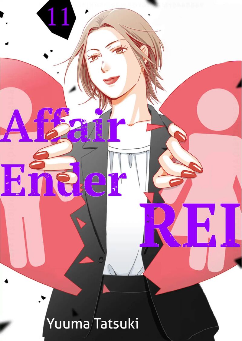 onsha_no_furin_no_ken_zettai_ni_wakaresasemasu_11_1