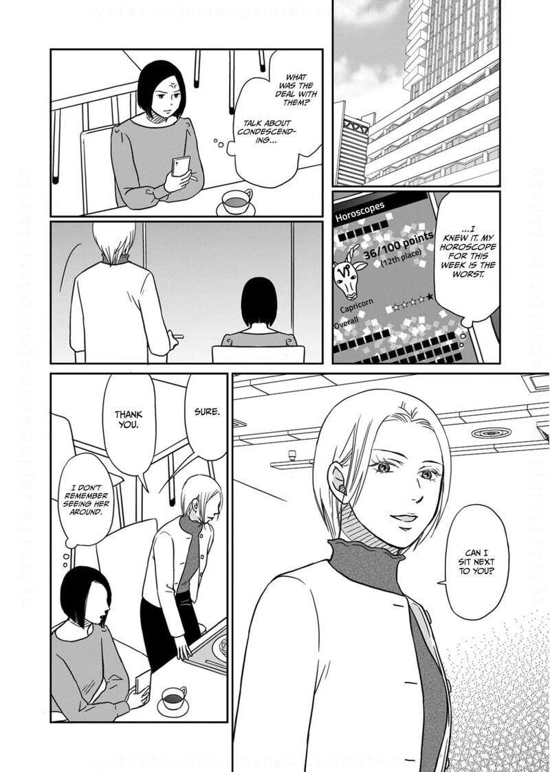 onsha_no_furin_no_ken_zettai_ni_wakaresasemasu_11_10