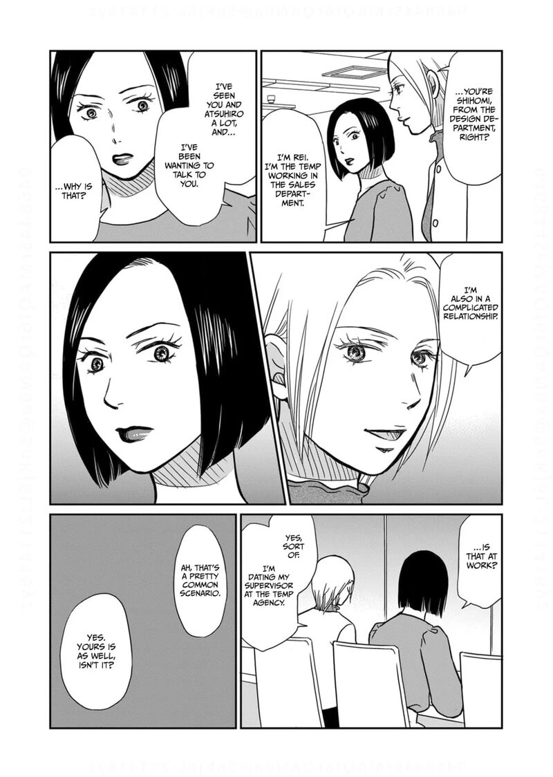 onsha_no_furin_no_ken_zettai_ni_wakaresasemasu_11_11