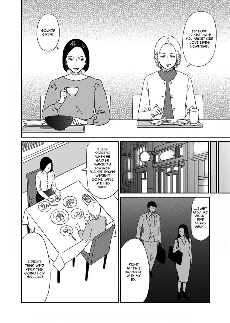 onsha_no_furin_no_ken_zettai_ni_wakaresasemasu_11_12