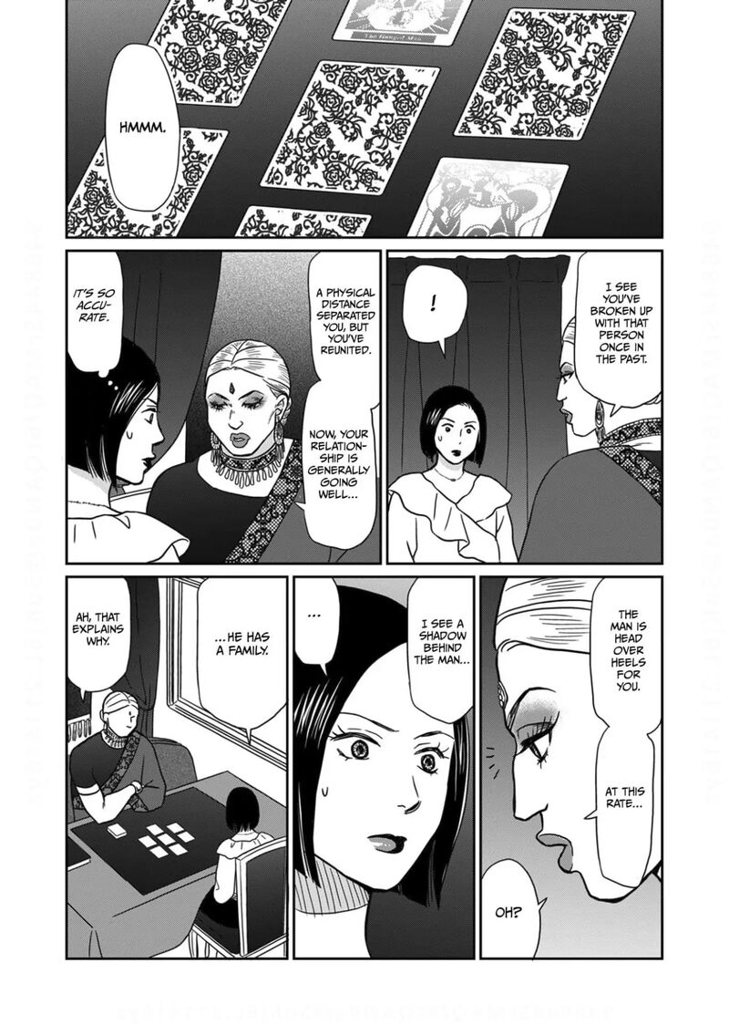 onsha_no_furin_no_ken_zettai_ni_wakaresasemasu_11_24