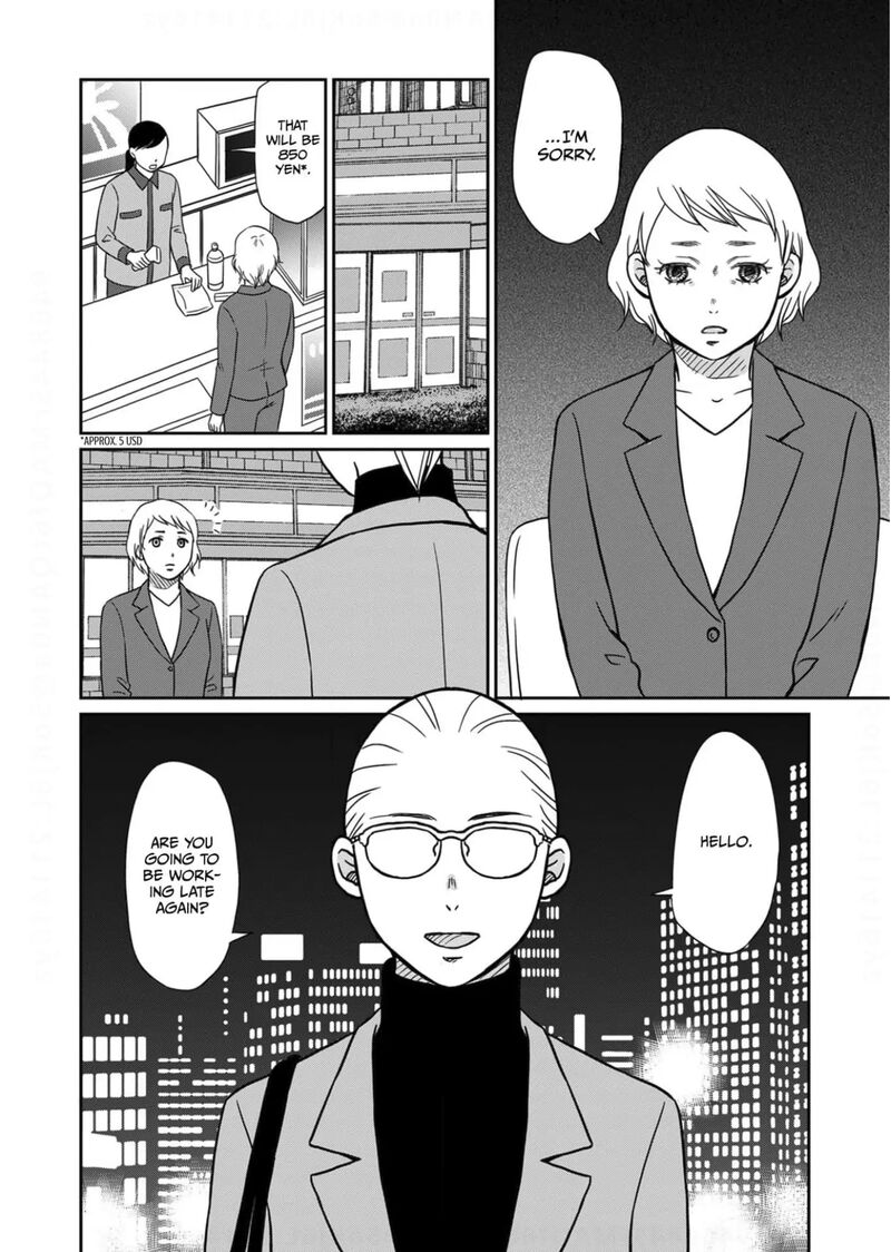 onsha_no_furin_no_ken_zettai_ni_wakaresasemasu_11_4