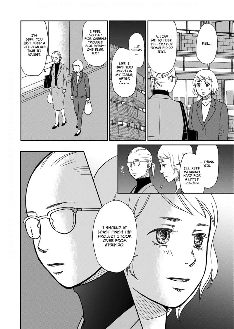 onsha_no_furin_no_ken_zettai_ni_wakaresasemasu_11_5