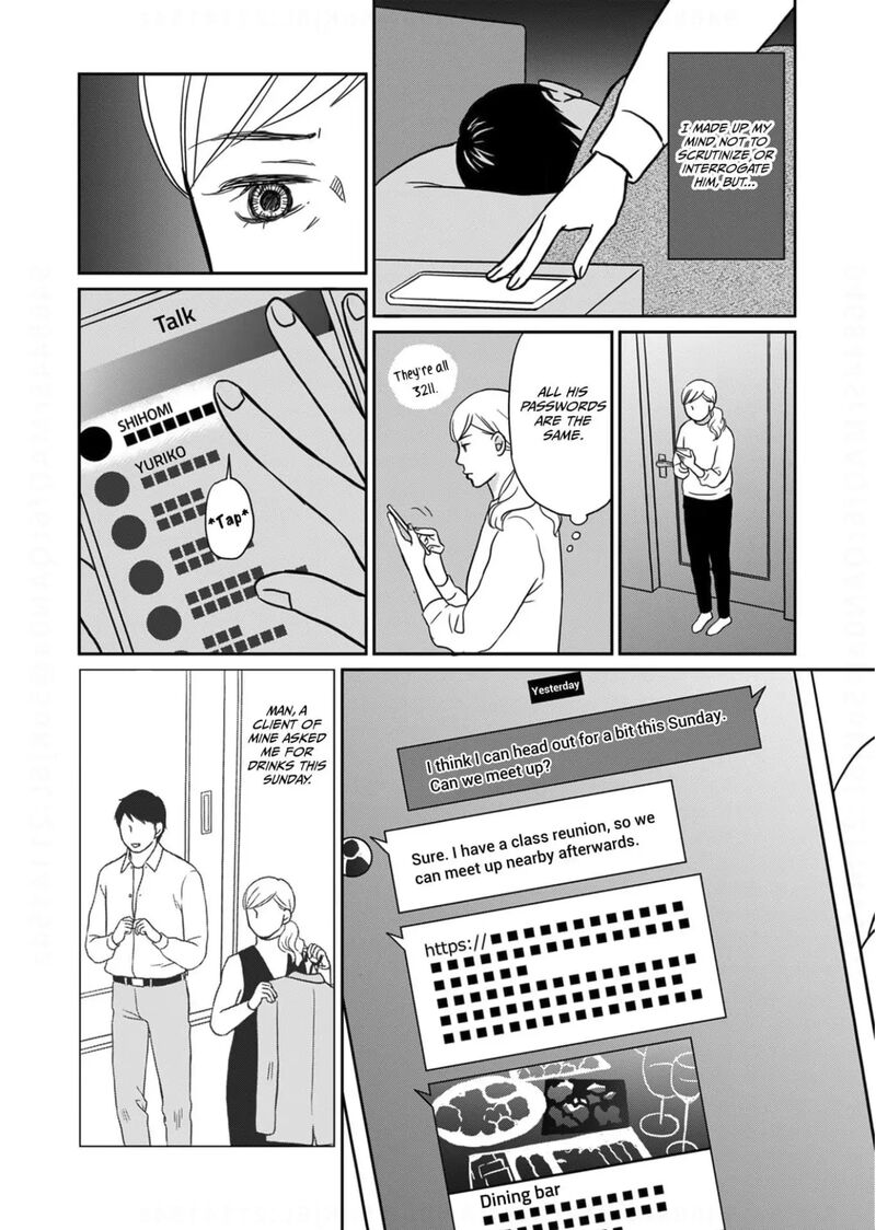 onsha_no_furin_no_ken_zettai_ni_wakaresasemasu_12_18