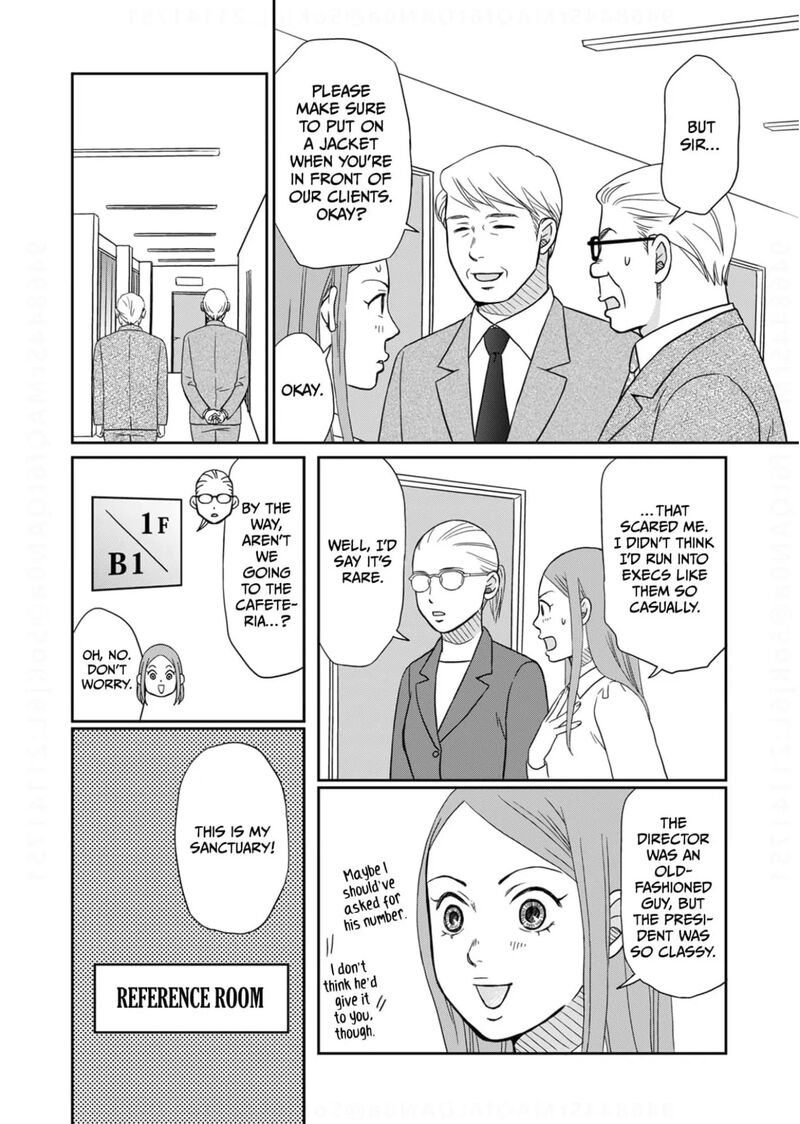onsha_no_furin_no_ken_zettai_ni_wakaresasemasu_13_8