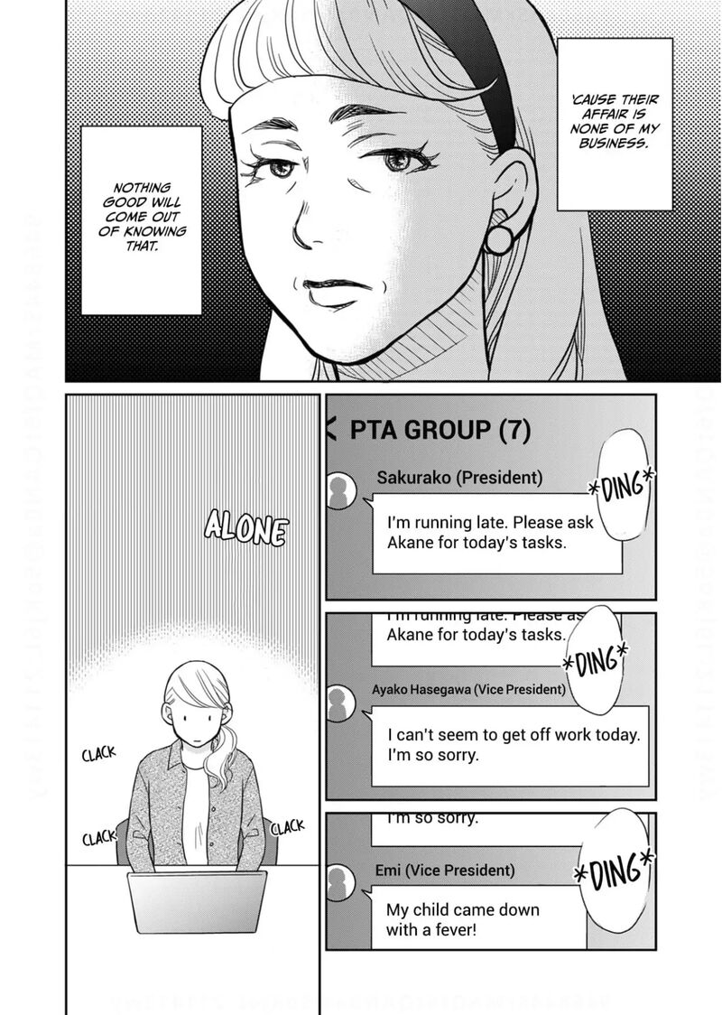 onsha_no_furin_no_ken_zettai_ni_wakaresasemasu_16_18