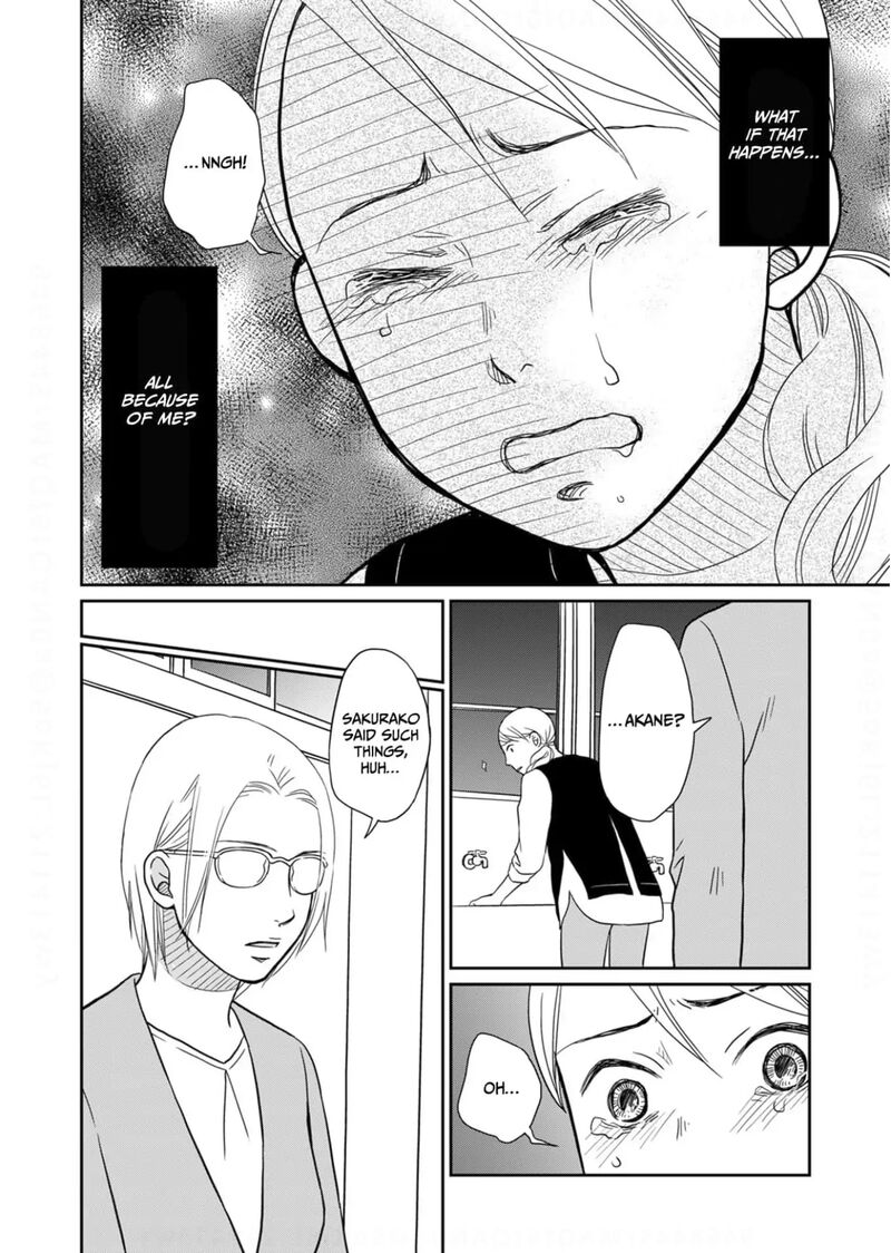 onsha_no_furin_no_ken_zettai_ni_wakaresasemasu_16_30