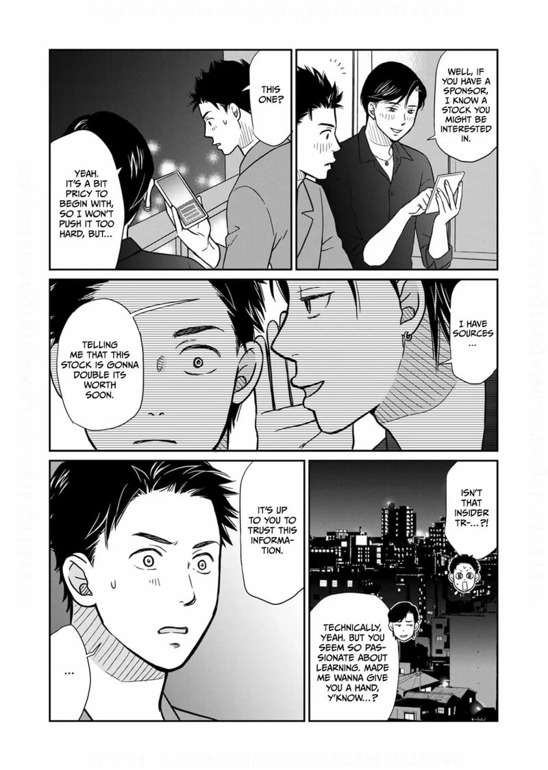 onsha_no_furin_no_ken_zettai_ni_wakaresasemasu_18_11