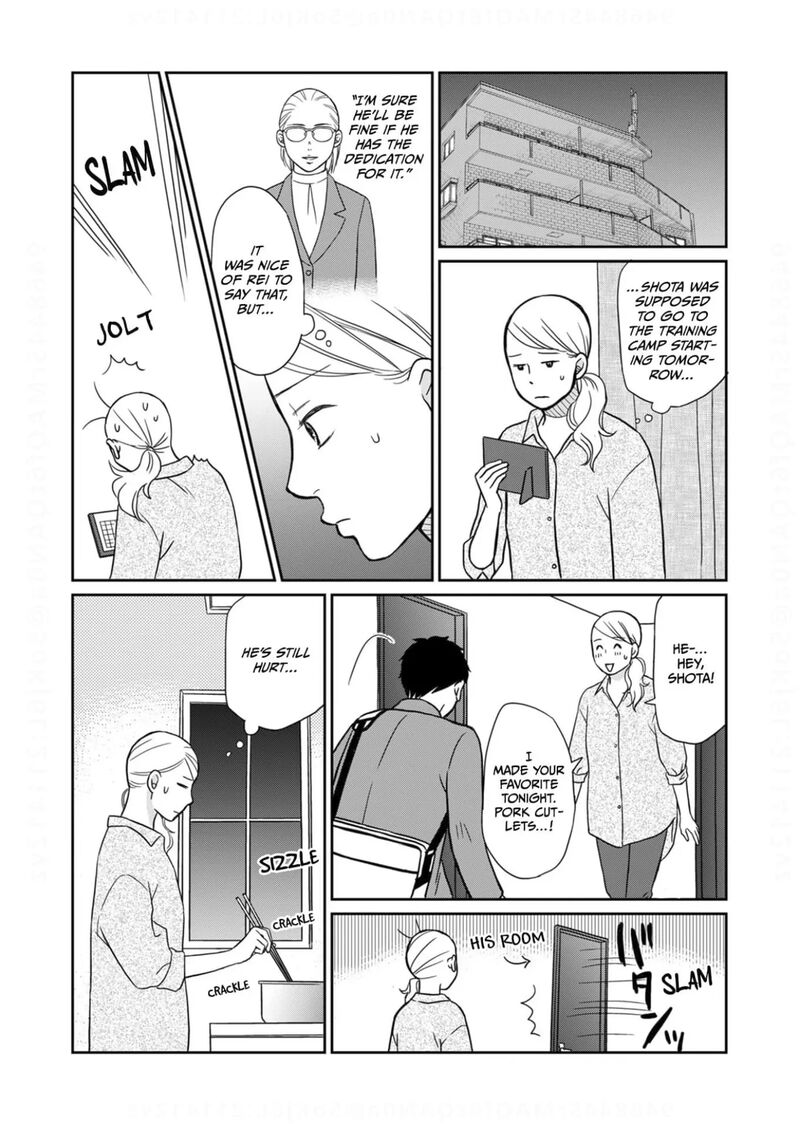 onsha_no_furin_no_ken_zettai_ni_wakaresasemasu_18_12
