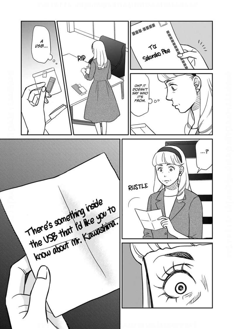 onsha_no_furin_no_ken_zettai_ni_wakaresasemasu_18_17