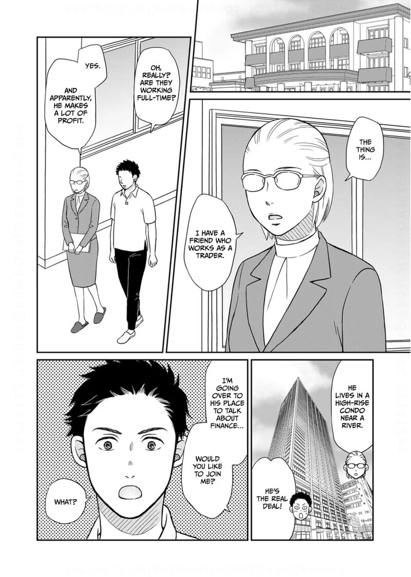 onsha_no_furin_no_ken_zettai_ni_wakaresasemasu_18_2