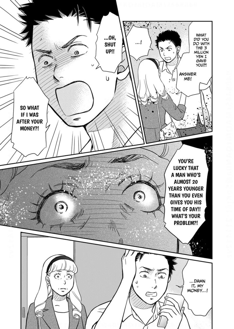onsha_no_furin_no_ken_zettai_ni_wakaresasemasu_18_21