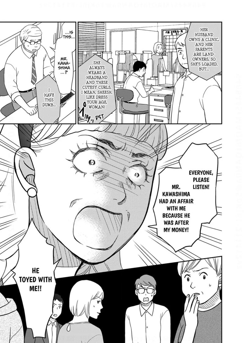 onsha_no_furin_no_ken_zettai_ni_wakaresasemasu_18_23
