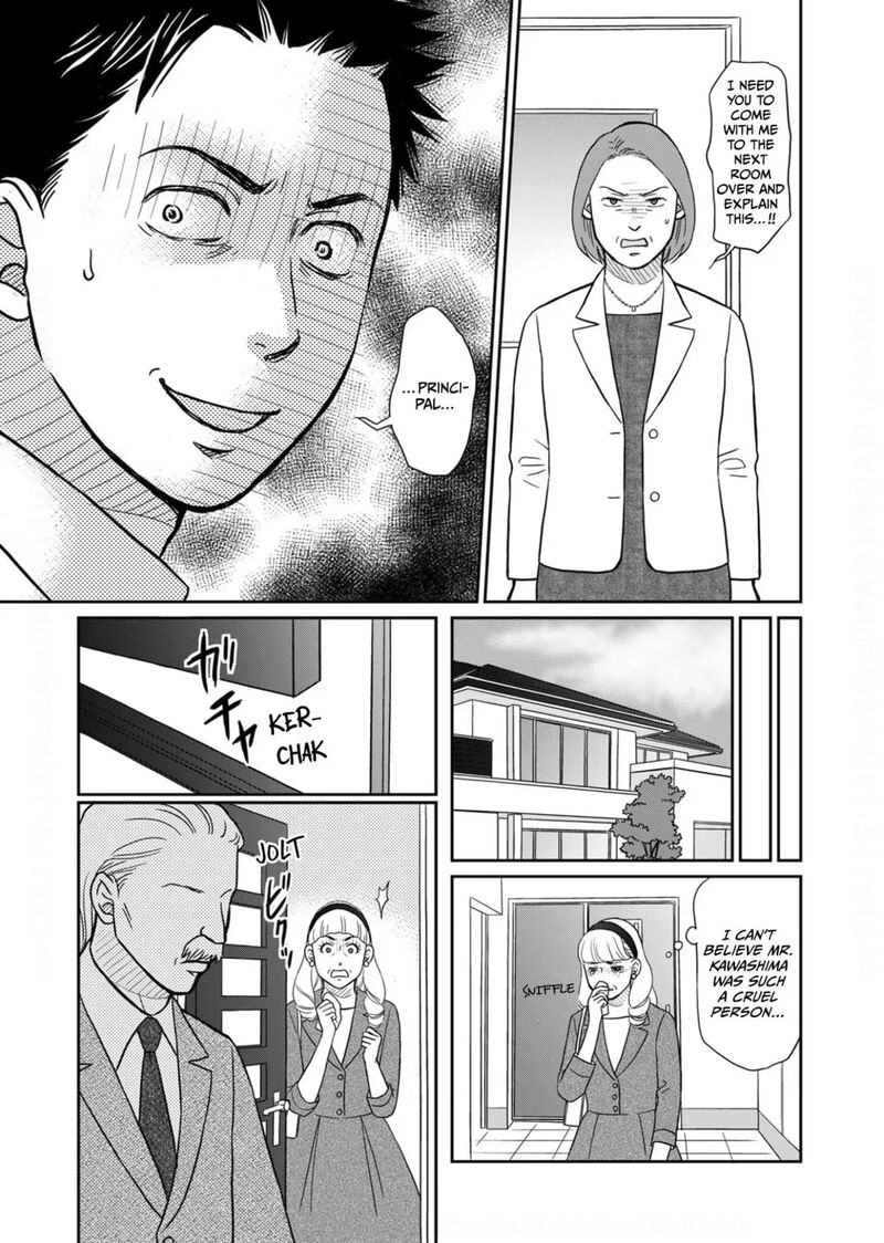 onsha_no_furin_no_ken_zettai_ni_wakaresasemasu_18_25