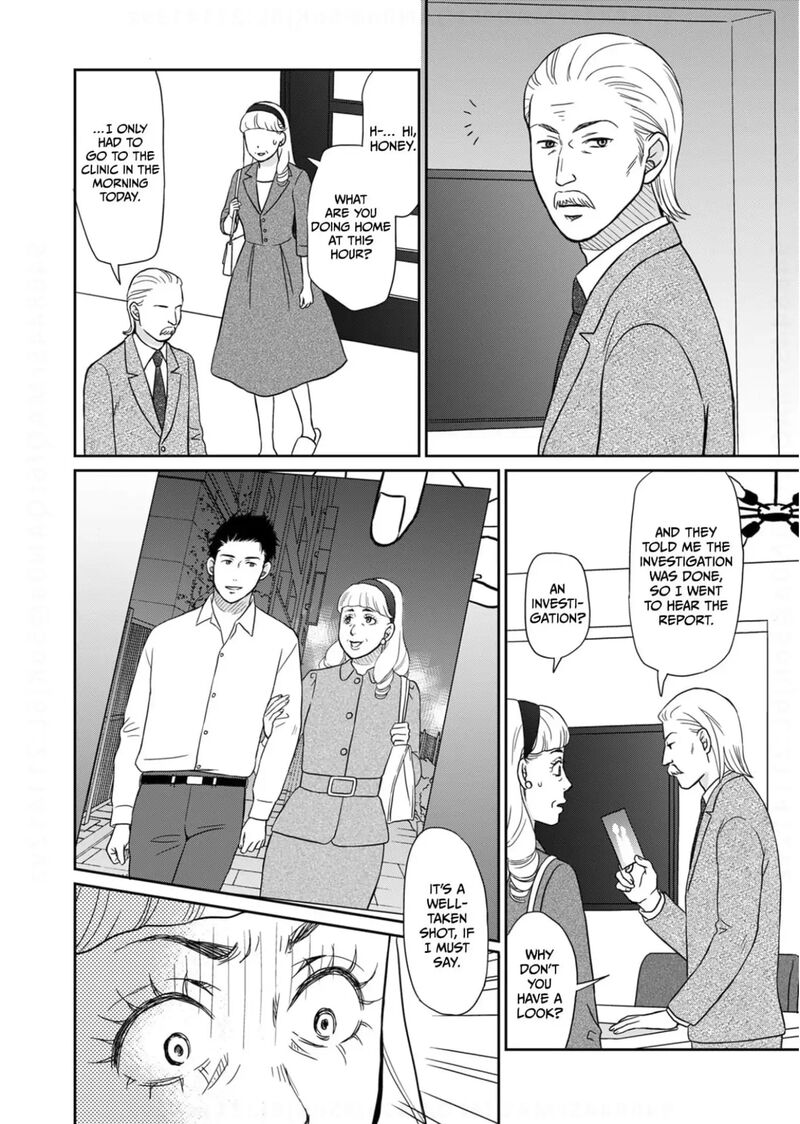 onsha_no_furin_no_ken_zettai_ni_wakaresasemasu_18_26