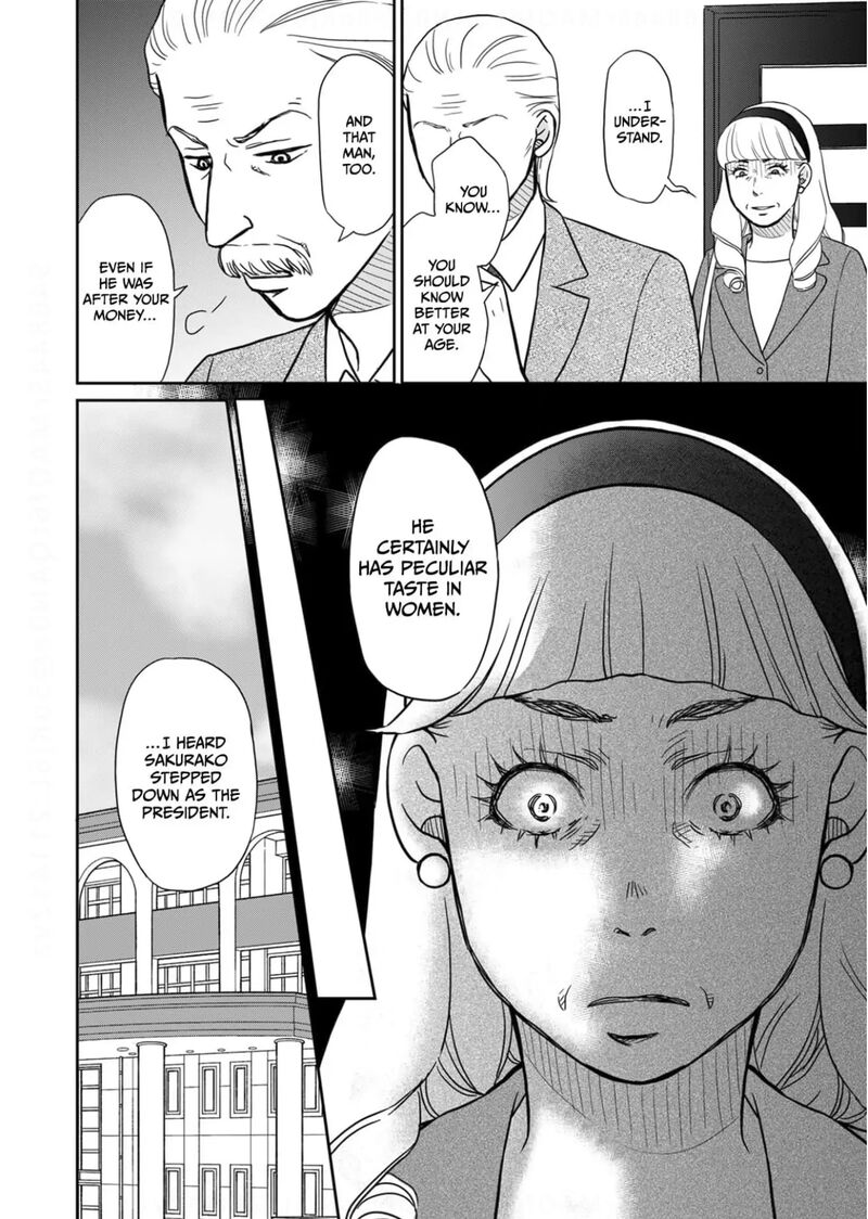 onsha_no_furin_no_ken_zettai_ni_wakaresasemasu_18_28