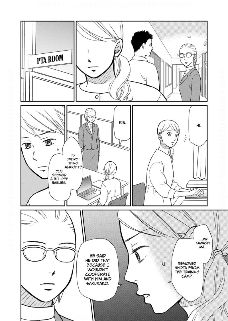 onsha_no_furin_no_ken_zettai_ni_wakaresasemasu_18_4