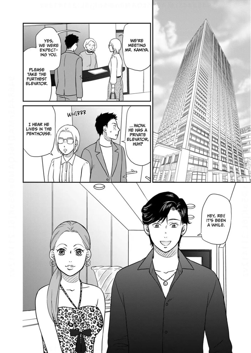 onsha_no_furin_no_ken_zettai_ni_wakaresasemasu_18_6