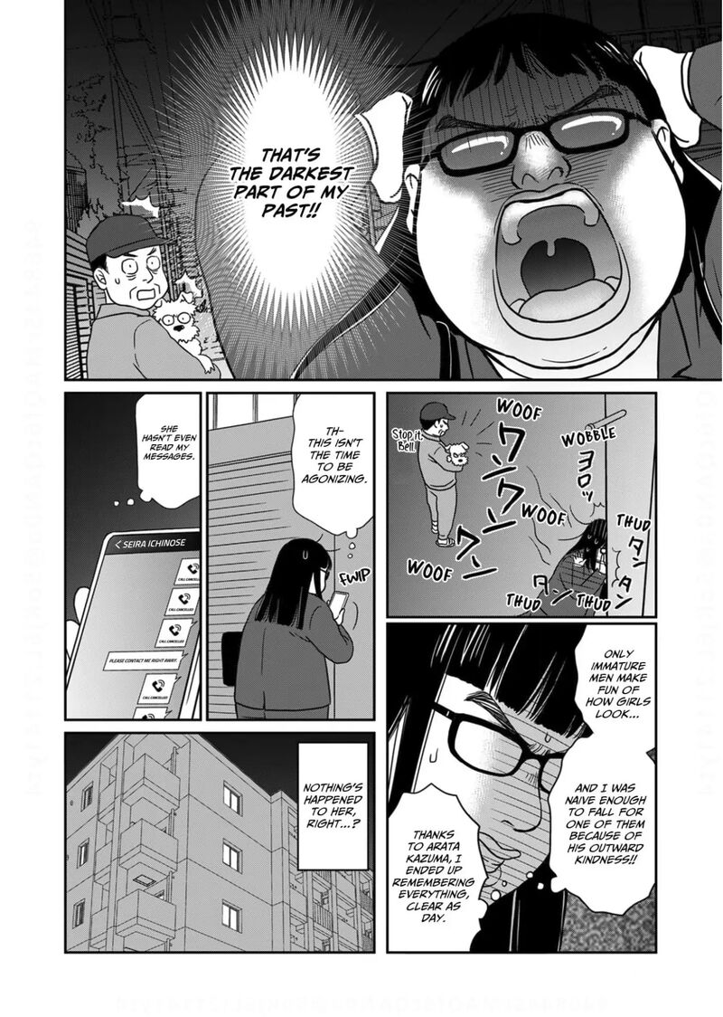 onsha_no_furin_no_ken_zettai_ni_wakaresasemasu_19_24