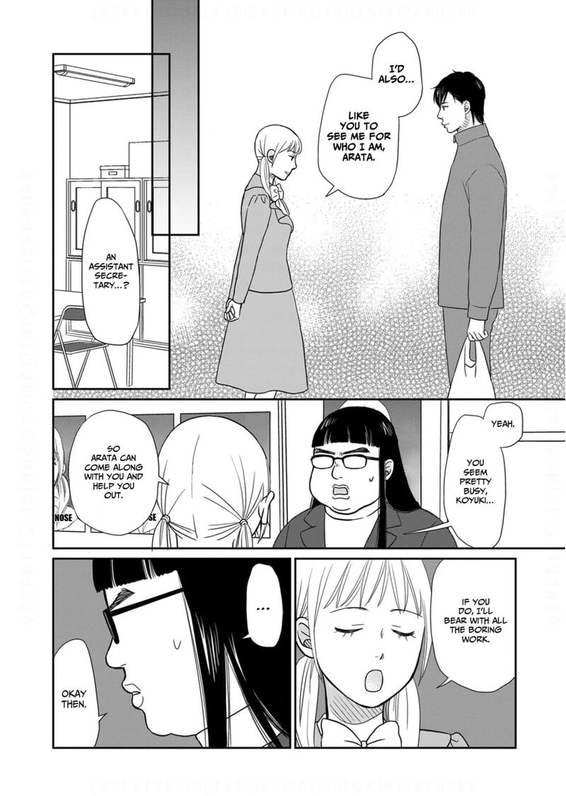 onsha_no_furin_no_ken_zettai_ni_wakaresasemasu_20_14