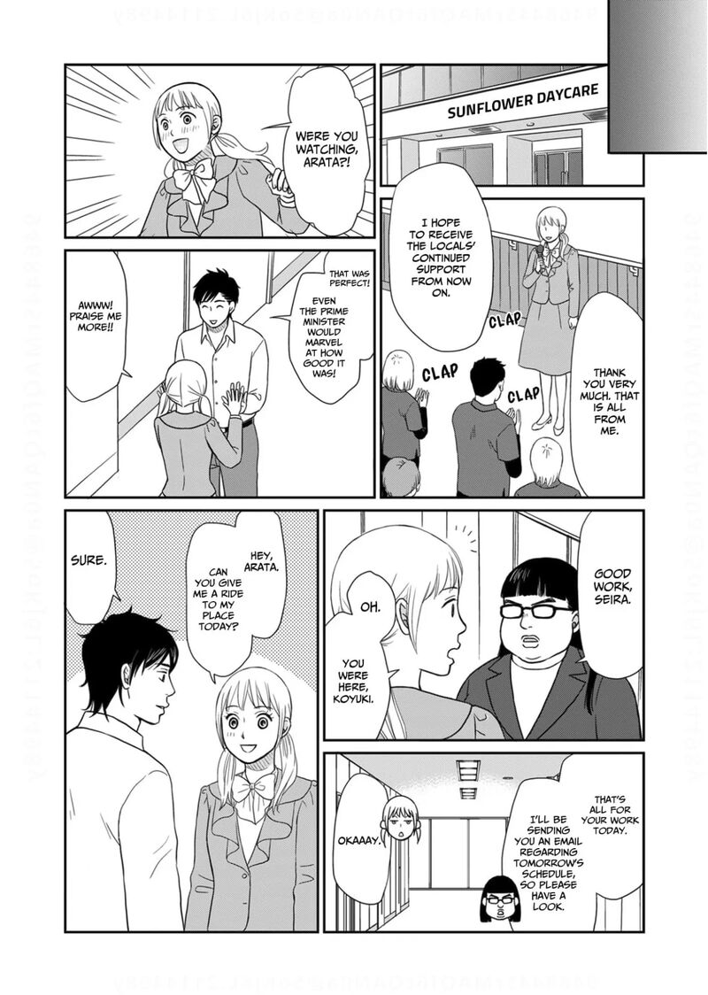 onsha_no_furin_no_ken_zettai_ni_wakaresasemasu_20_15