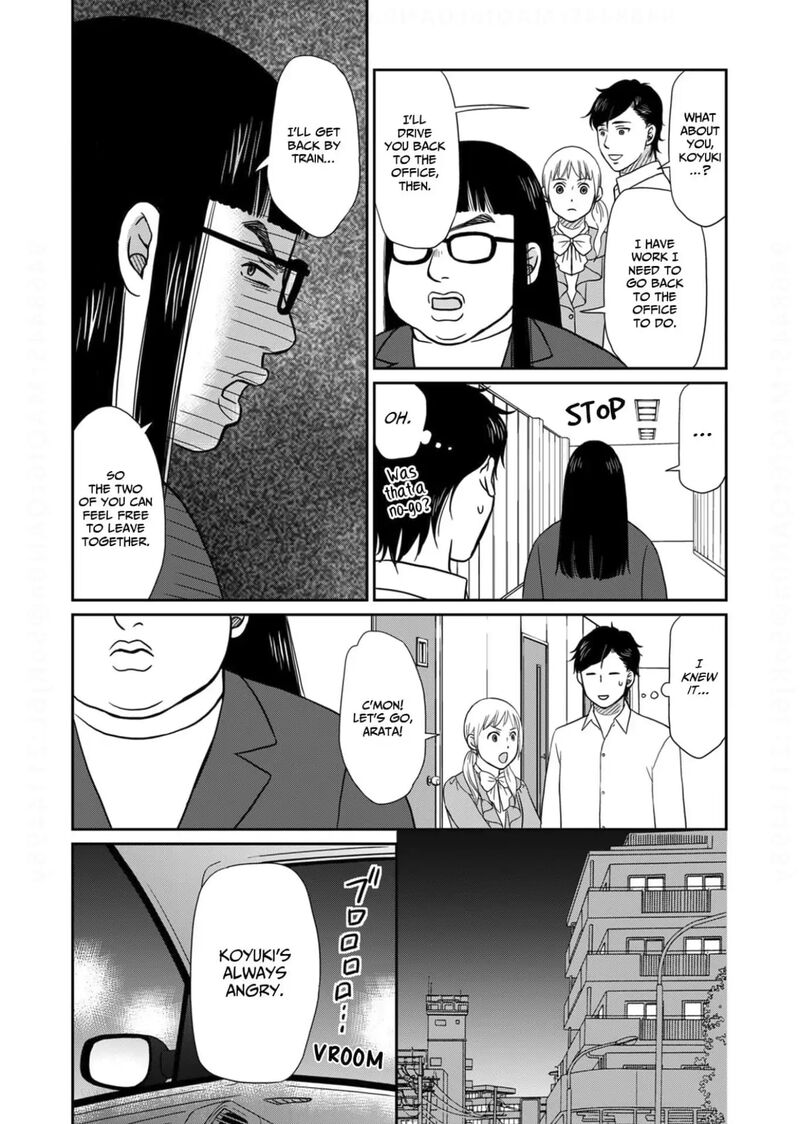 onsha_no_furin_no_ken_zettai_ni_wakaresasemasu_20_16