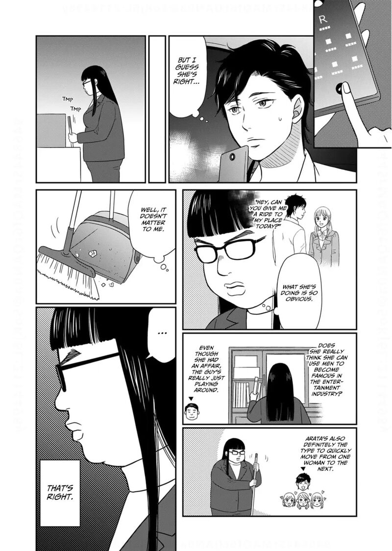 onsha_no_furin_no_ken_zettai_ni_wakaresasemasu_20_20
