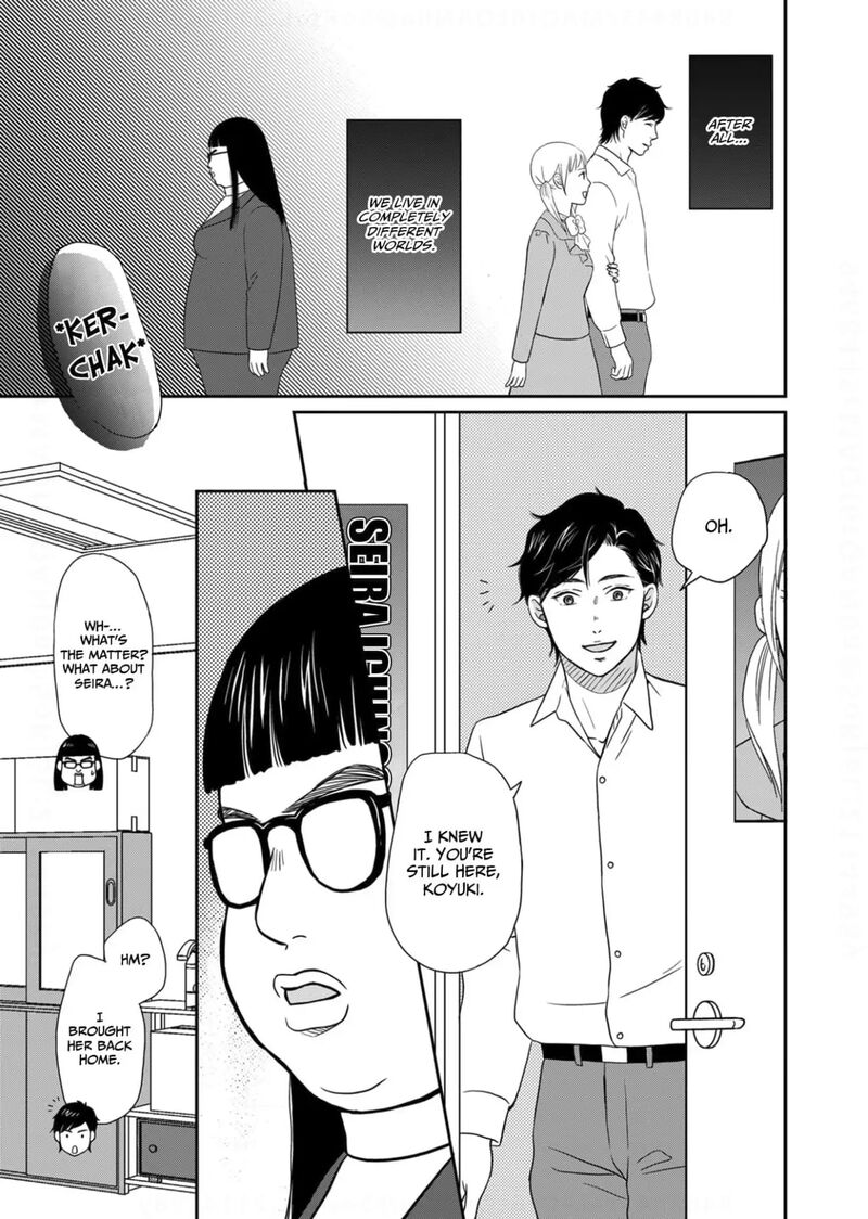 onsha_no_furin_no_ken_zettai_ni_wakaresasemasu_20_21